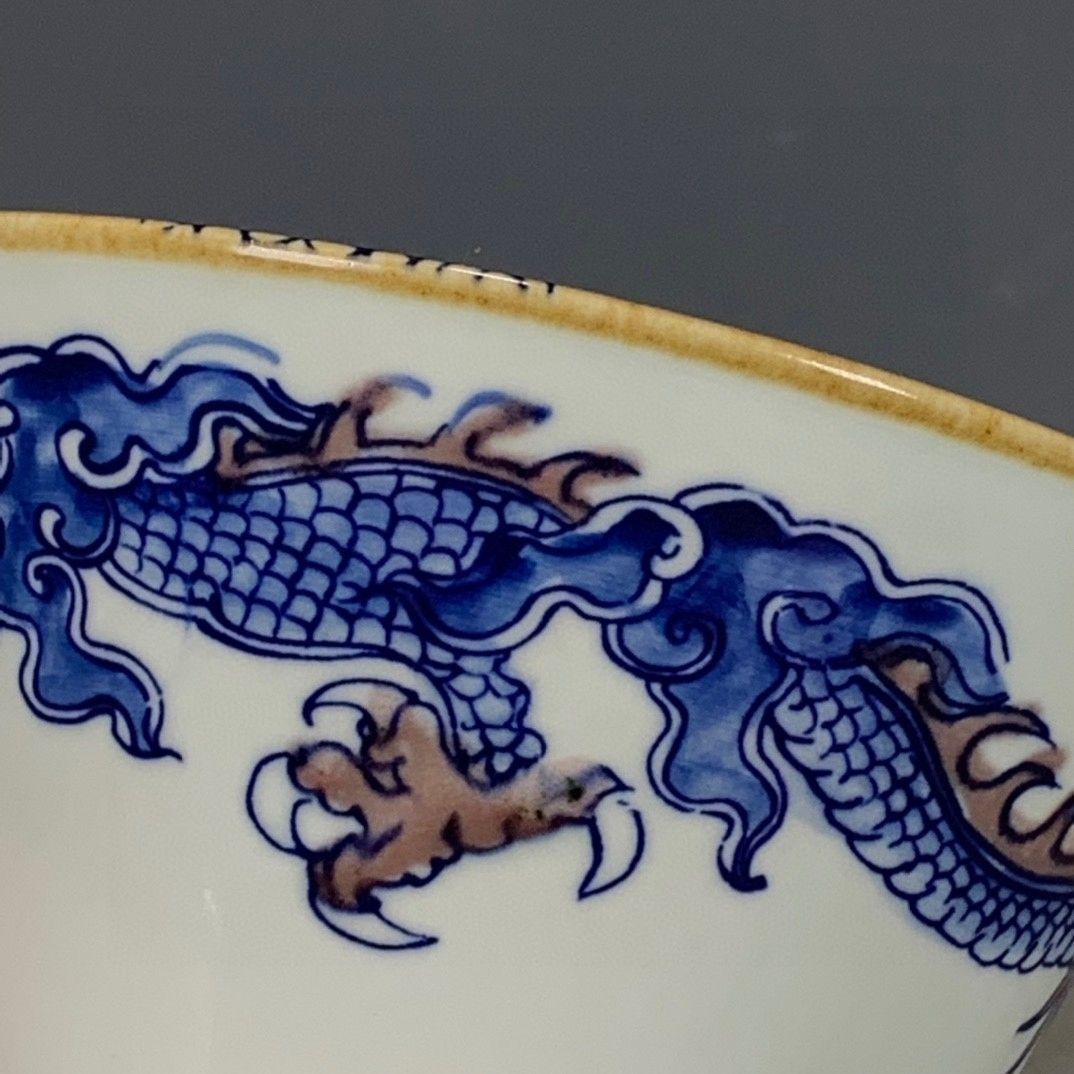 清康熙スタイルの青と銅色の赤い磁器のボウル、手描きの龍のモチ - Vintage Collectible Pottery のレビューと価格