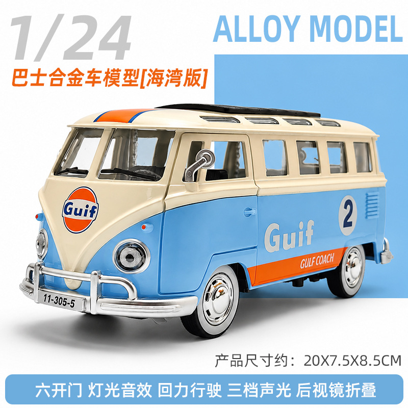 1:24 ヴィンテージバスダイキャストモデル、開閉可能なドア - Vintage And Collectible Toys のレビューと価格