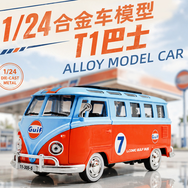 1:24 ヴィンテージバスダイキャストモデル、開閉可能なドア - Vintage And Collectible Toys のレビューと価格