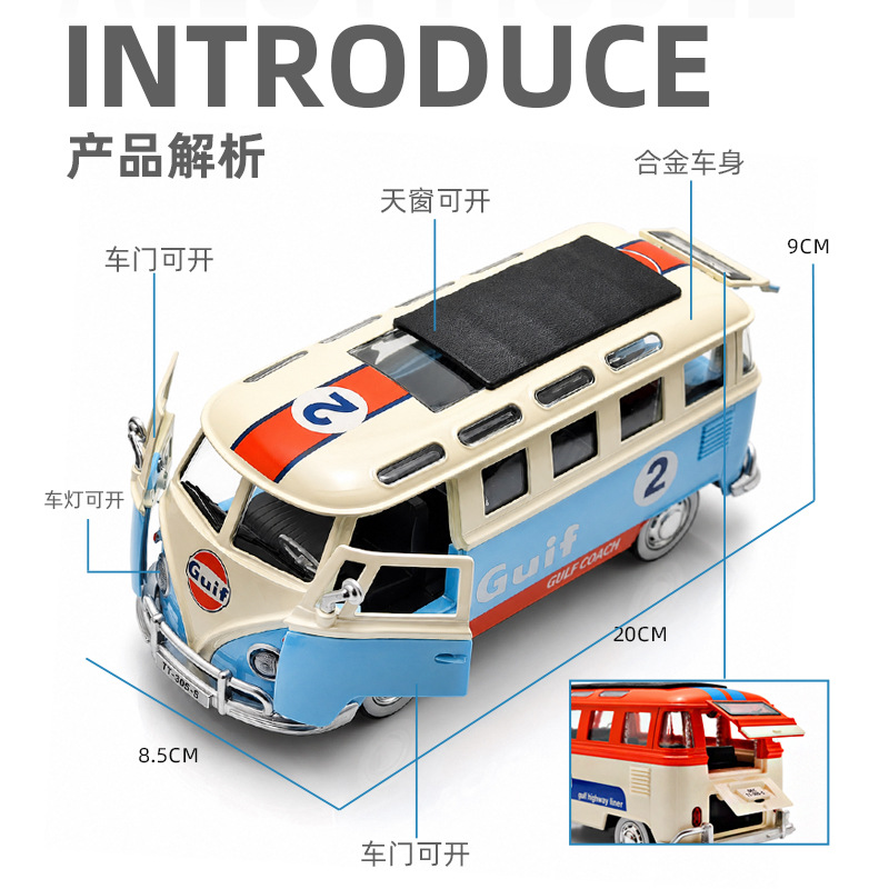 1:24 ヴィンテージバスダイキャストモデル、開閉可能なドア - Vintage And Collectible Toys のレビューと価格