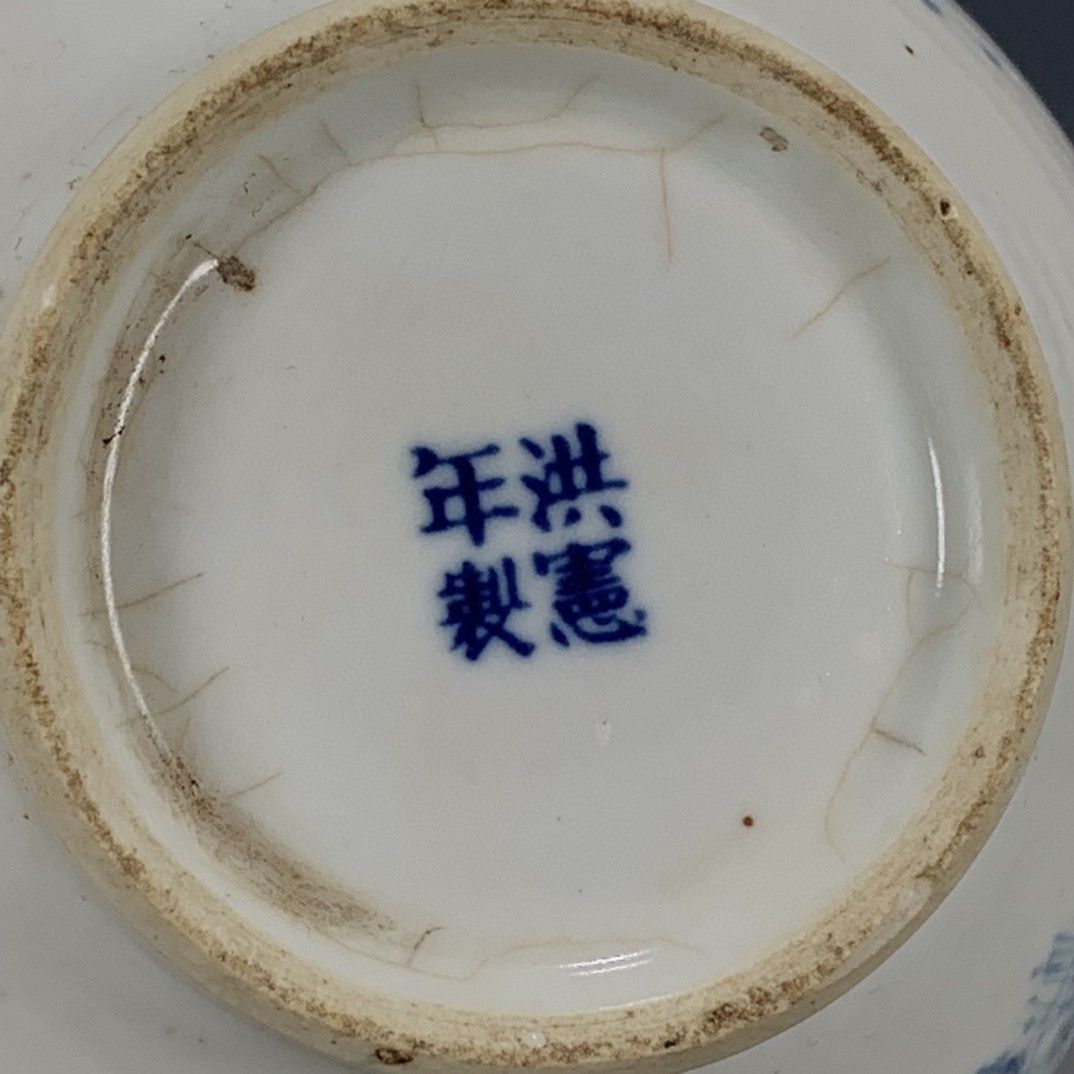 紅仙王朝風下絵付け青白ニンニク頭型花瓶手描きエビ柄ヴィンテー - Vintage Collectible Pottery のレビューと価格