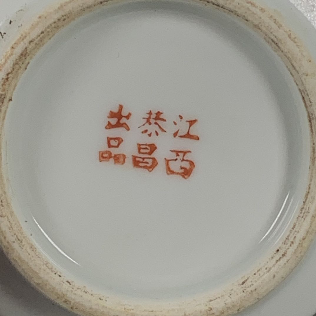 手描きの青白磁のティーポット、中国風の風景模様、ヴィンテージ - Vintage Collectible Pottery のレビューと価格