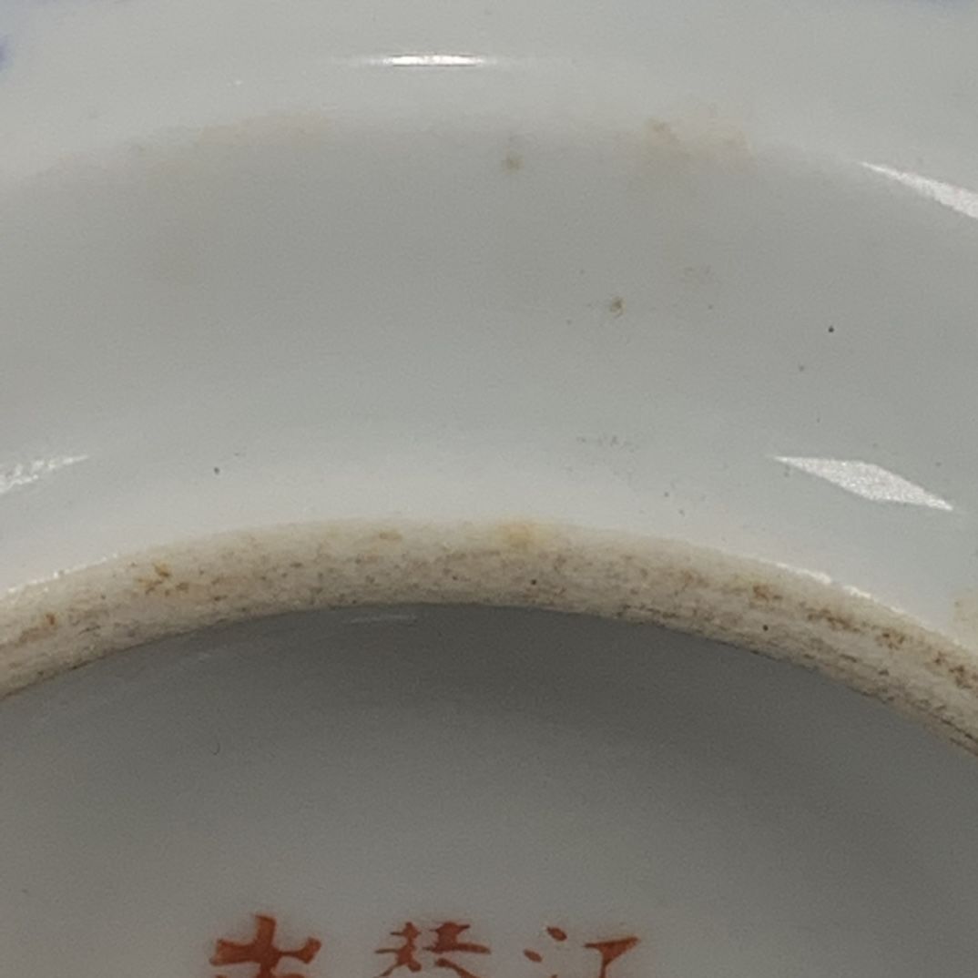 手描きの青白磁のティーポット、中国風の風景模様、ヴィンテージ - Vintage Collectible Pottery のレビューと価格