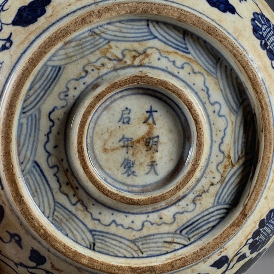 ヴィンテージ中国製二層磁器トレイ明清時代風鳳凰花柄セラミック - Vintage Collectible Pottery のレビューと価格